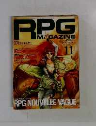 RPG　MAGAZINE 1992年11月号　No.31