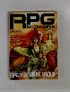 RPG　MAGAZINE 1992年11月号　No.31