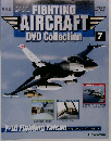 ファインティングエアクラフト DVDコレクション　No.7