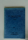 IPC 試験規格の抄録集 (IPC-TM-650) 第2版 1998年6月