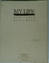 MY LIFE 1990