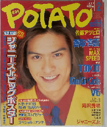 POTATO　1999年2月号