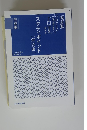 古文【読解・構図・鑑賞】プログレス改訂版 スタディポイント