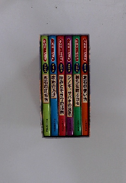 小林覚 上達講座 全６巻