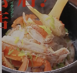 dancyu「ダンチュウ」 2001年版行きたい店/抜群に旨い鮭とブリ料理 ２００１年１月号