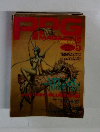 RPG　MAGAZIINE　５