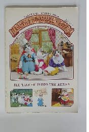 いたずらトッポのおはなしNO.2