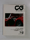 CG　CAR　GRAPHIC　1993年1月号