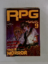 RPG　Magazine　1993年9月号　No.41