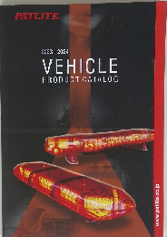 VEHICLE PRODUCT CATALOG　2023-2024