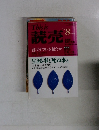 This is 読売 1998年8月号 
