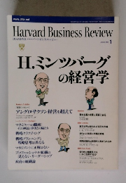 H.ミンツバーグの経営学　2003　1