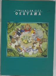 CONVENTION CITY OKAYAMA