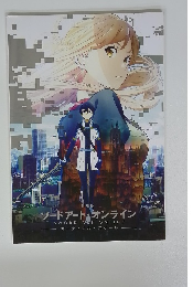 ソードアートオンライン