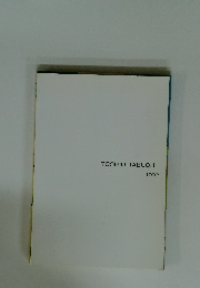 TOSHIO　TABUCHI　1992