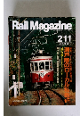 Rail Magazine 2001 4