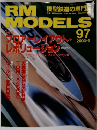 RM MODELS 97　2003年9月号