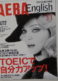 AERA English　2009年11月号