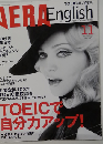 AERA English　2009年11月号