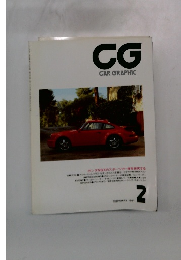 CG CAR GRAPHIC 1991年2月号