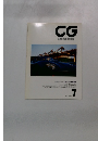 CG CAR GRAPHIC 7月号