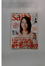 saita (サイタ)　2004年4/22号