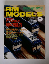 RM MODELS 1996年9号