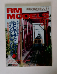 RM　MODELS　187　2011年3月号