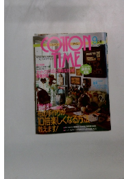 COTTON TIME　9月号