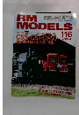 RM　MODELS　No.116　2005年4月号