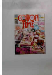 COTTON　TIME　3月号
