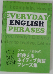 EVERYDAY ENGLISH　PHRASES