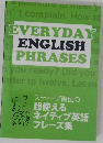 EVERYDAY ENGLISH　PHRASES