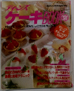 ティンスケーキBOOK’91