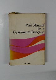 Petit Manuel de la Grammaire Francaise