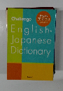 English-Japanese Dictionary