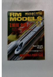 RM MODELS　57