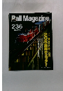 Rail　Magazine 236
