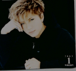 B　PASS　2003年1月号