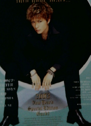R&R NewsMaker 2003年1月号