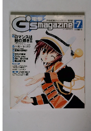 G'smagazine 2002 7