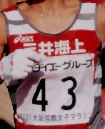 月刊陸上競技 2001 3