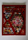 PATCHWORK　1999年10月号