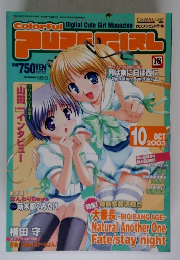 Colorful PUREGIRL 2003年10月号