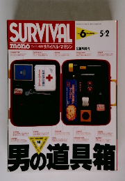 SURVIVAL　1988　5/2