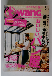 ティーワン　2008/5