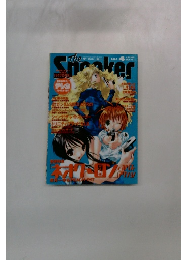 ザ・スニーカー　2003年4月号