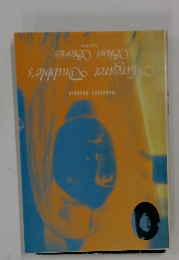 Margaret Drabble's Short Stories