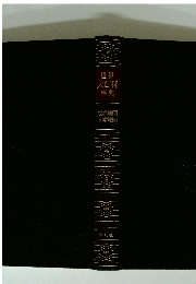 世界 大百科 事典 世界地図 日本地図