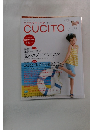 CUCITO 2012年夏号